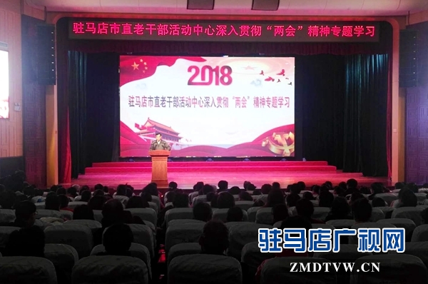 微信图片_20180322085607.jpg