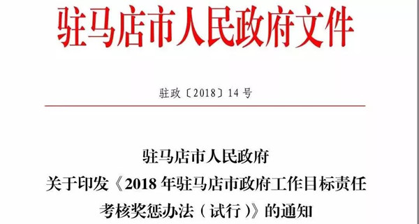 微信图片_20180417082621.jpg