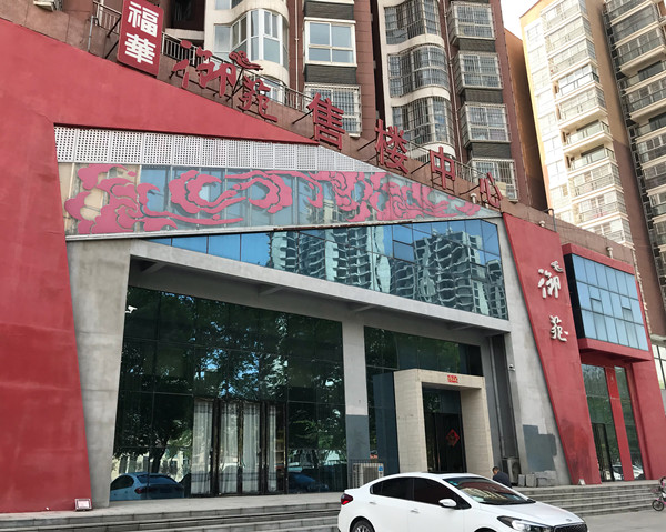 微信图片_20180419161344.jpg