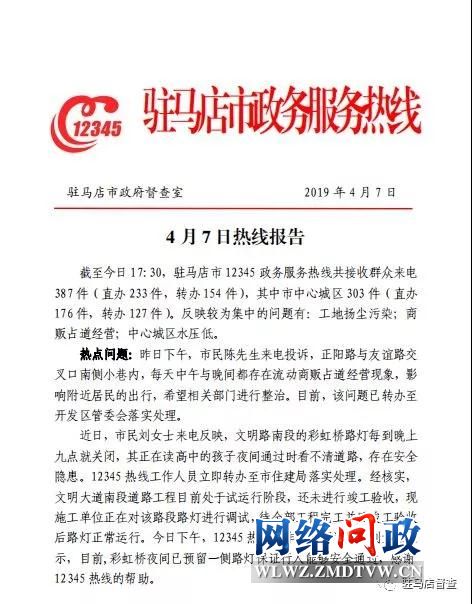 微信图片_20190408150952.jpg