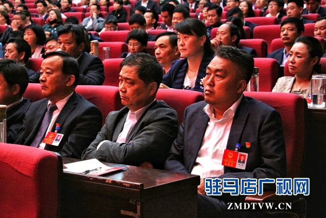 驻马店市召开人大代表 政协委员宪法知识培训会