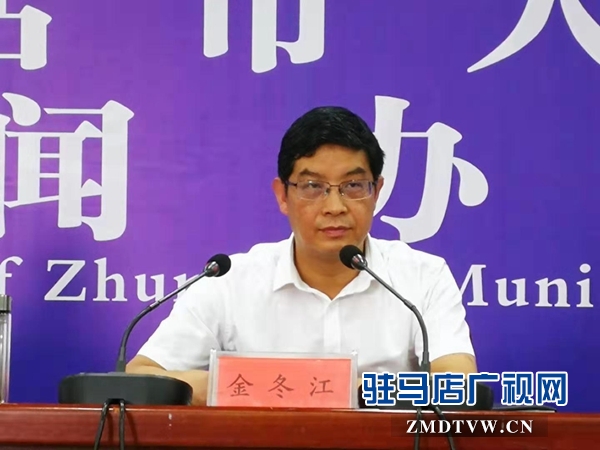 驻马店市举行金融服务平台建设情况新闻发布会