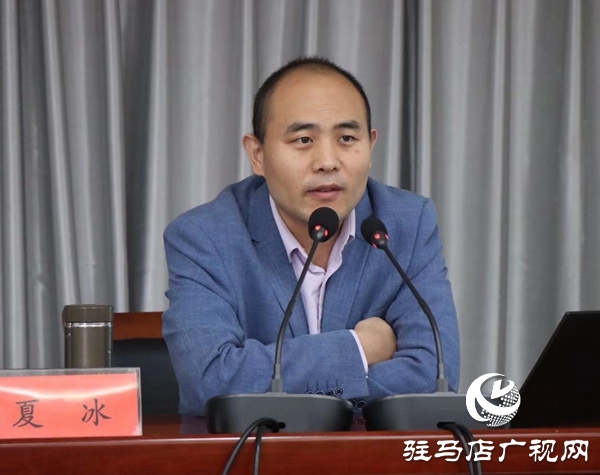 河南省网络安全进基层宣讲活动走进驻马店