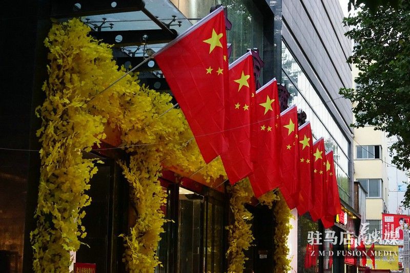 挂国旗，迎国庆，驻马店营造最美“中国红”