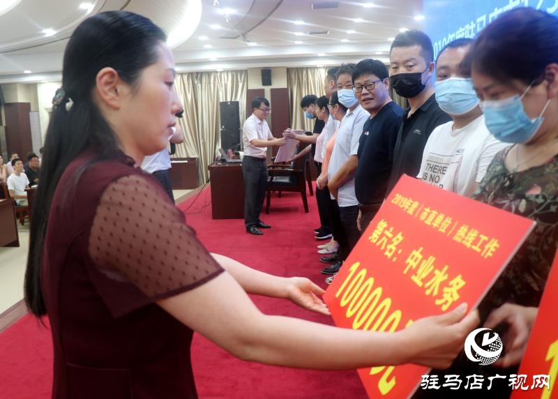 驻马店市12345政务服务热线工作部署暨培训会议召开