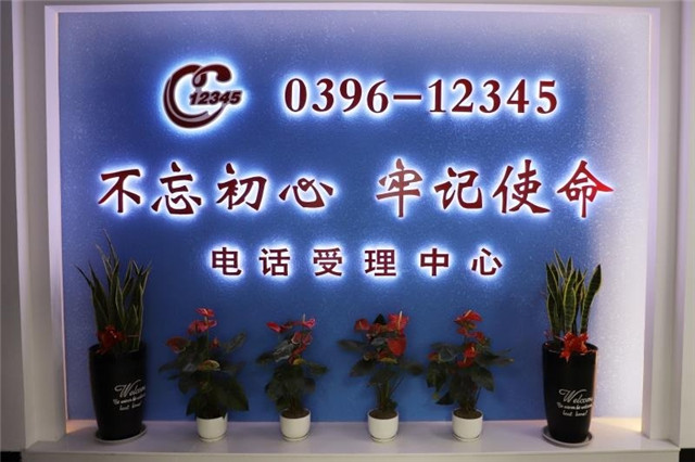 6月22日，副市长王钦胜接听“12345”热线，有事您来电！