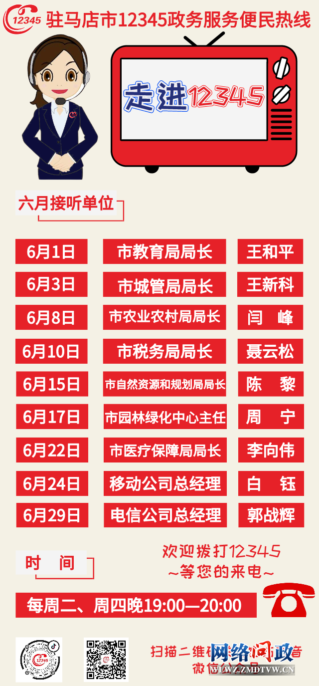 微信图片_20210531172540.png