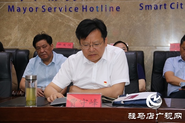  驻马店市政府副秘书长贾守峰接听12345便民热线