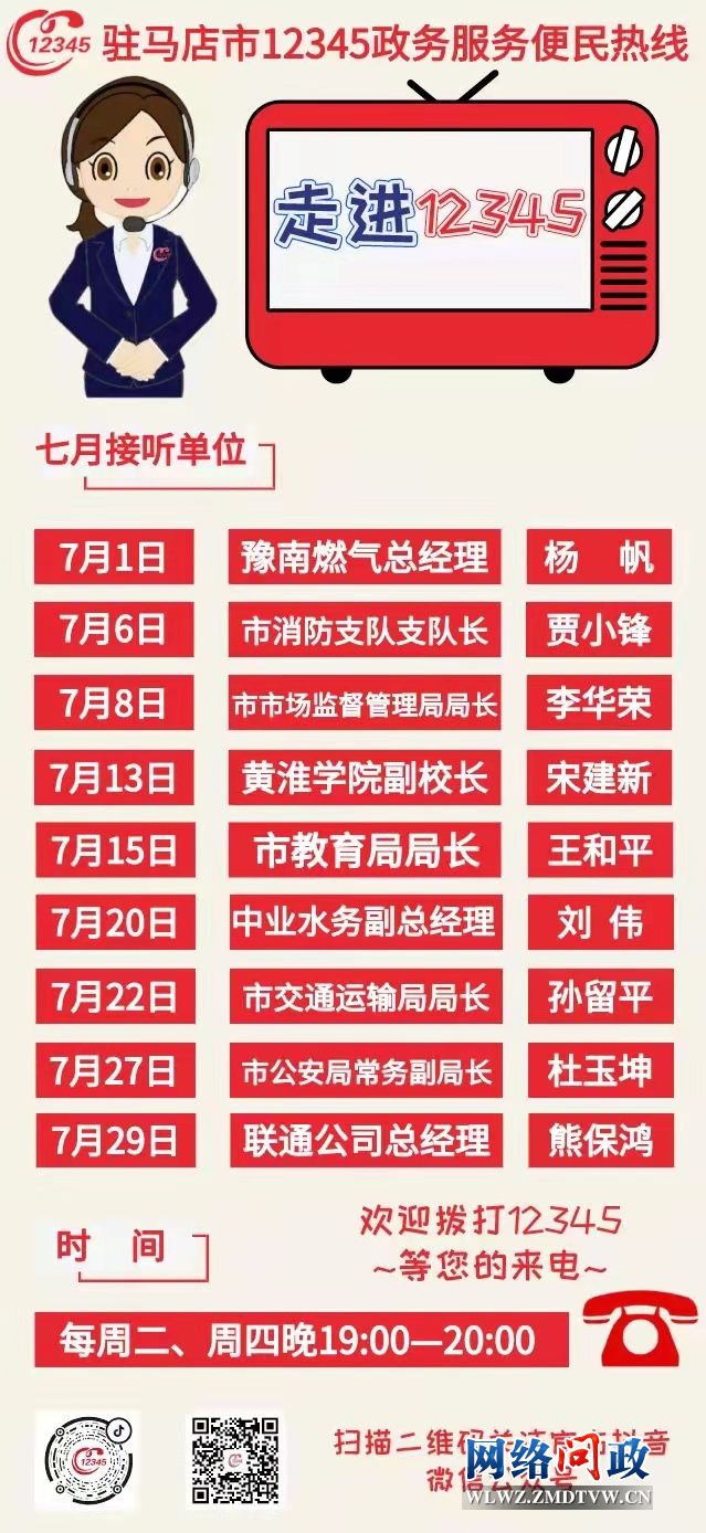 微信图片_20210702091634.jpg