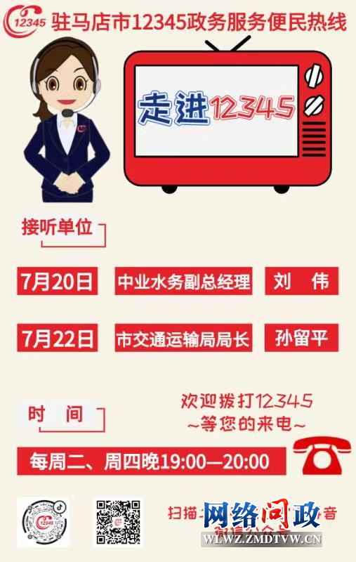 微信图片_20210719165350.png