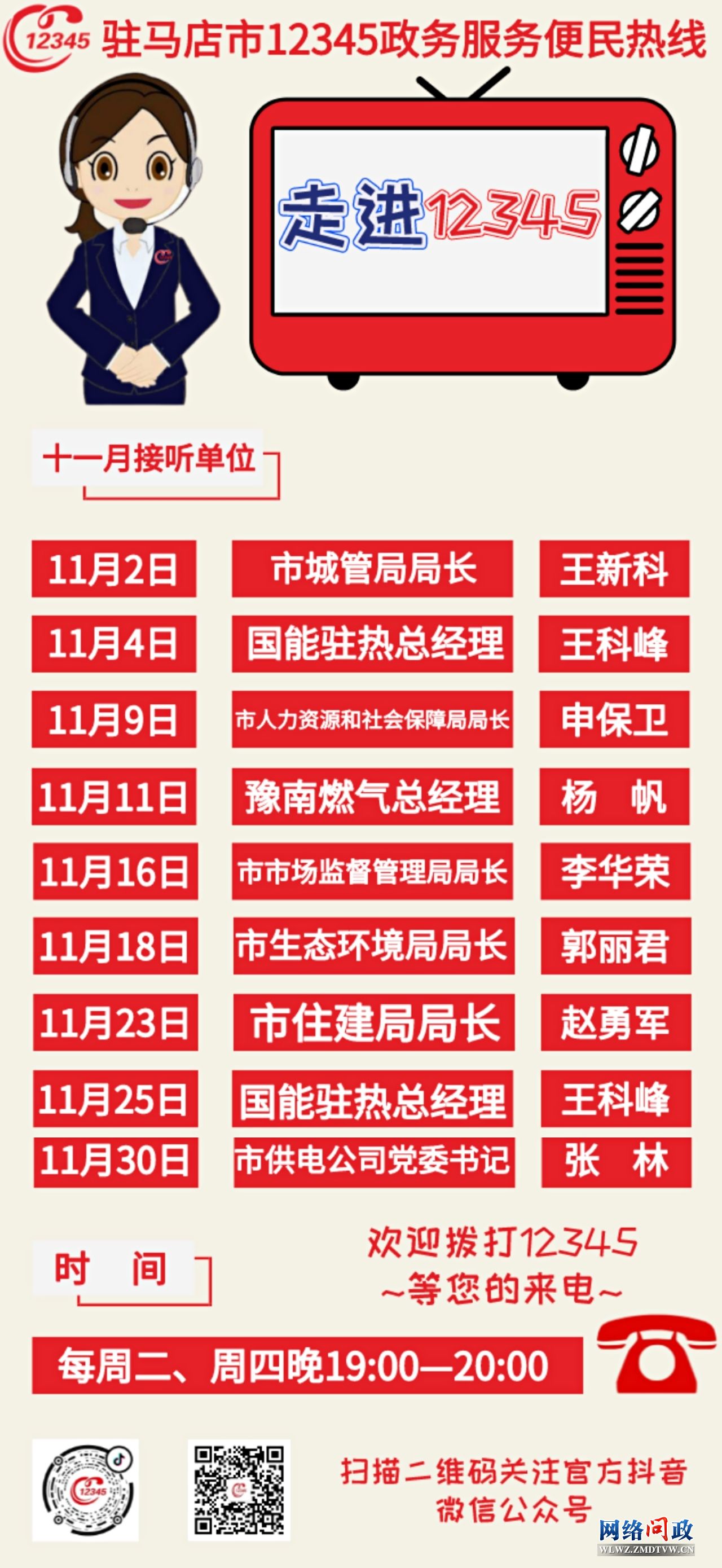 微信图片_20211102100958.jpg