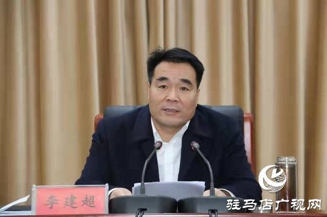 驻马店市第二届市委法律顾问聘任会召开