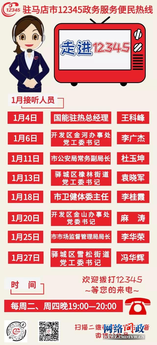 微信图片_20220104084236.jpg