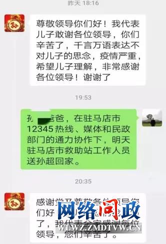 微信图片_20220111174124.jpg