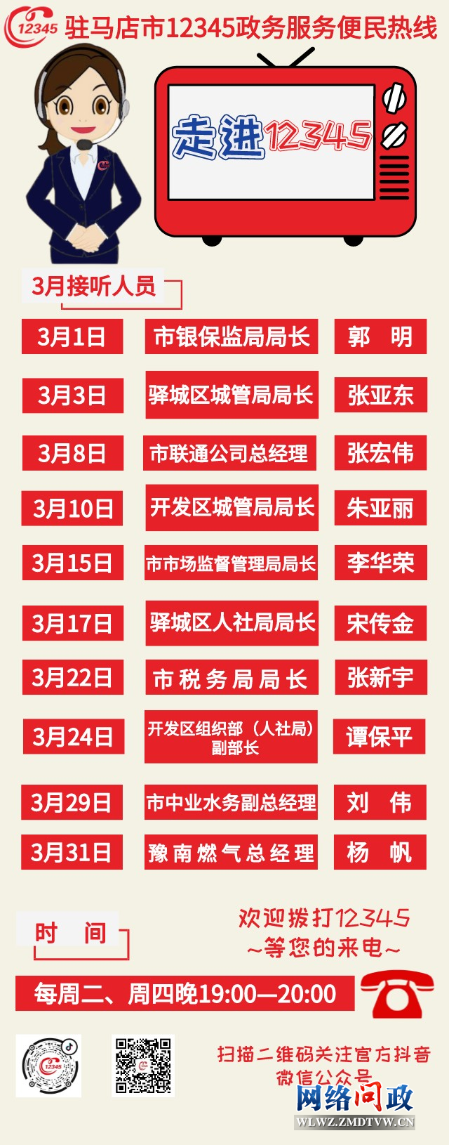 微信图片_20220301153705.png