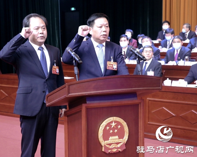 驻马店市四届人大九次会议胜利闭幕