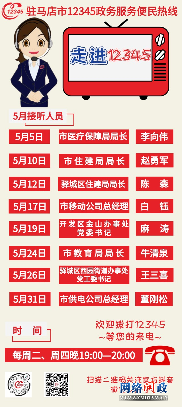 微信图片_20220509162833.png