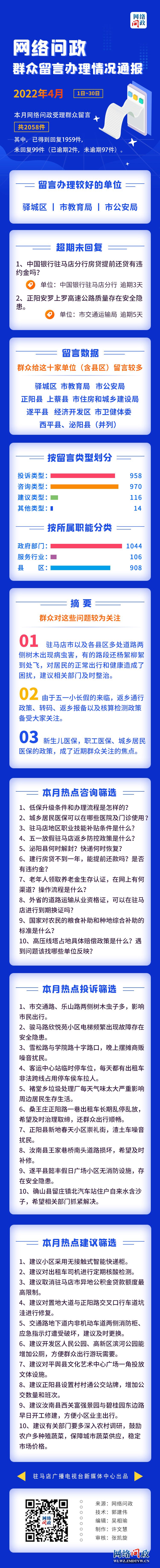 微信图片_20220511153604.jpg