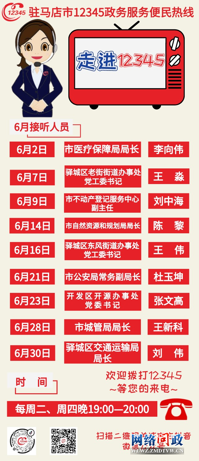 微信图片_20220531090331.png