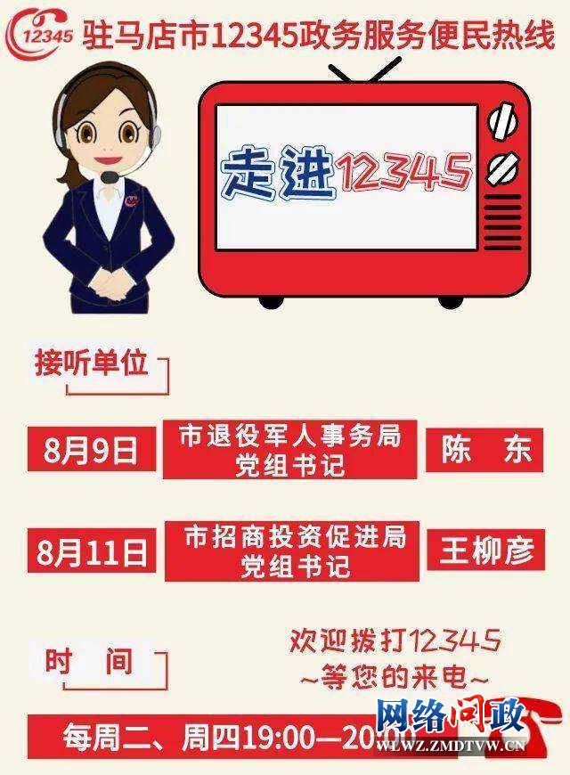 微信图片_20220808163351.jpg