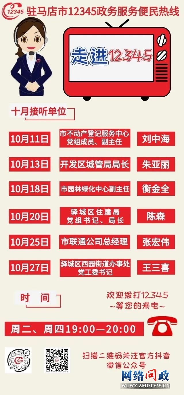 微信图片_20221011114217.jpg