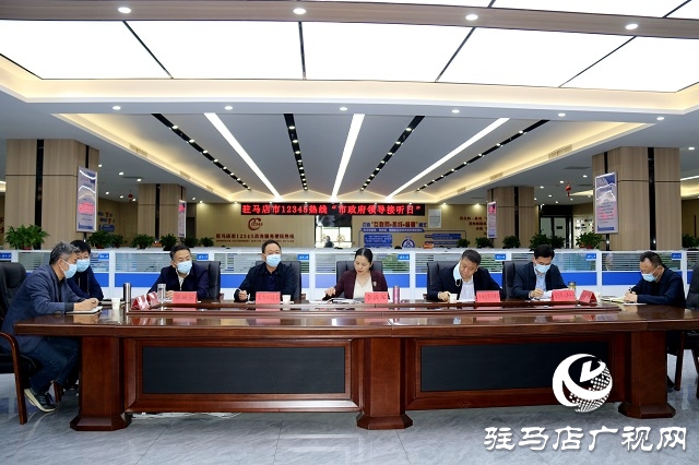 驻马店市政府副秘书长李战军现场接听12345政务服务热线