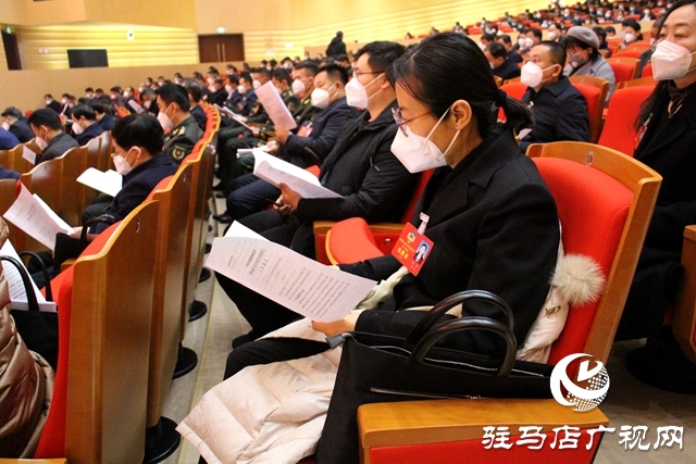 政协第五届驻马店市委员会第一次会议开幕