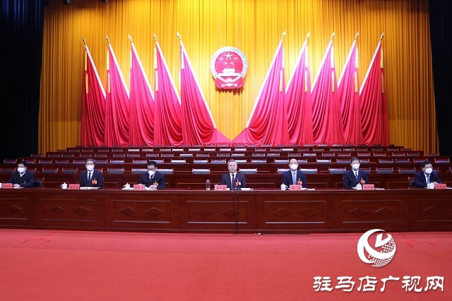 驻马店市第五届人民代表大会第一次会议举行预备会议