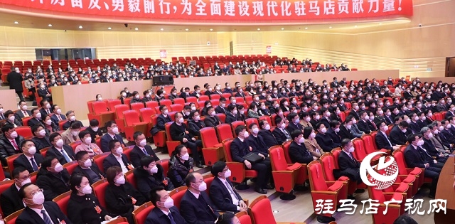 驻马店市第五届人民代表大会第一次会议举行预备会议