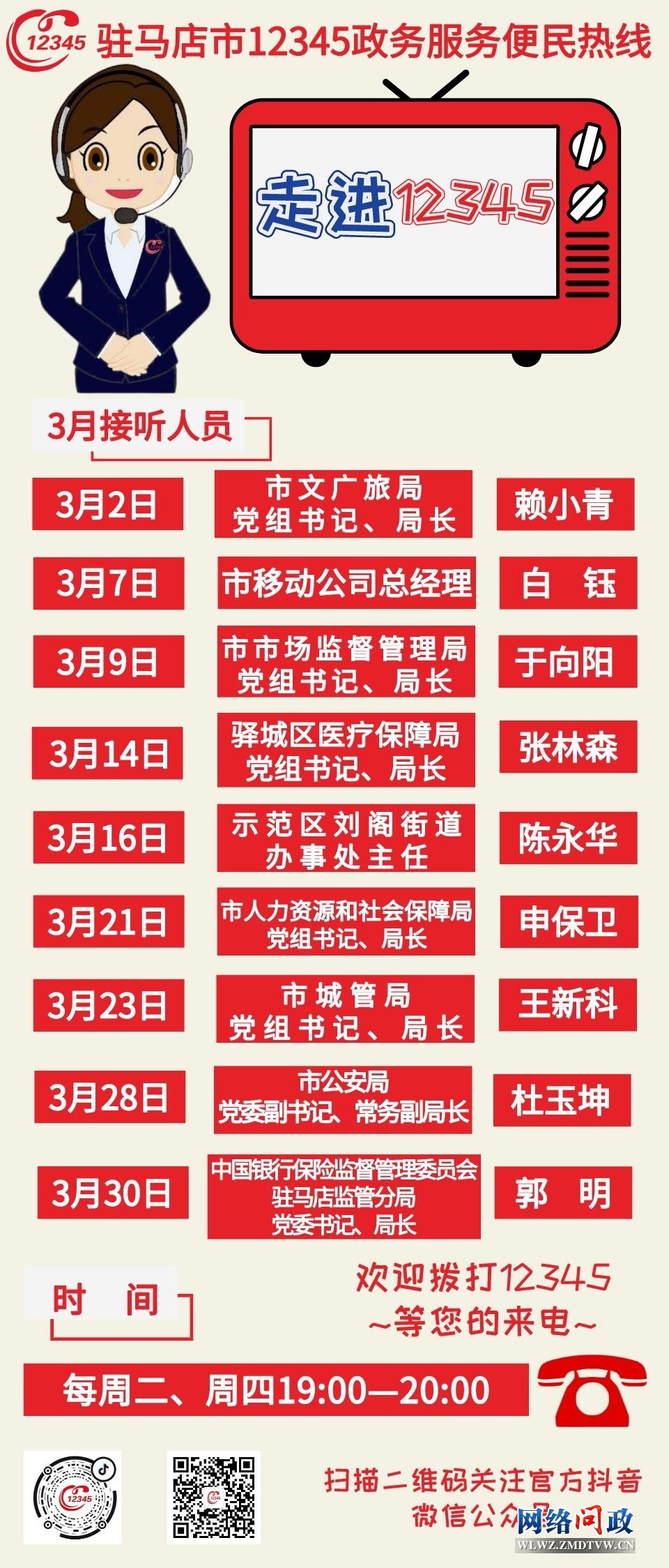 微信图片_20230227102500.jpg