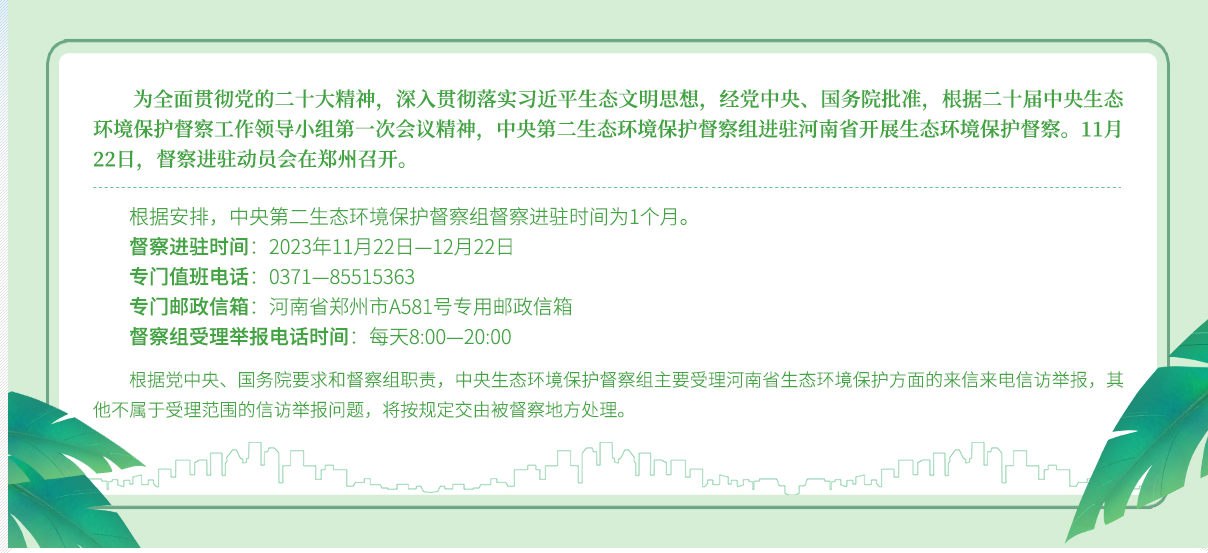 微信图片_20231129151238.png